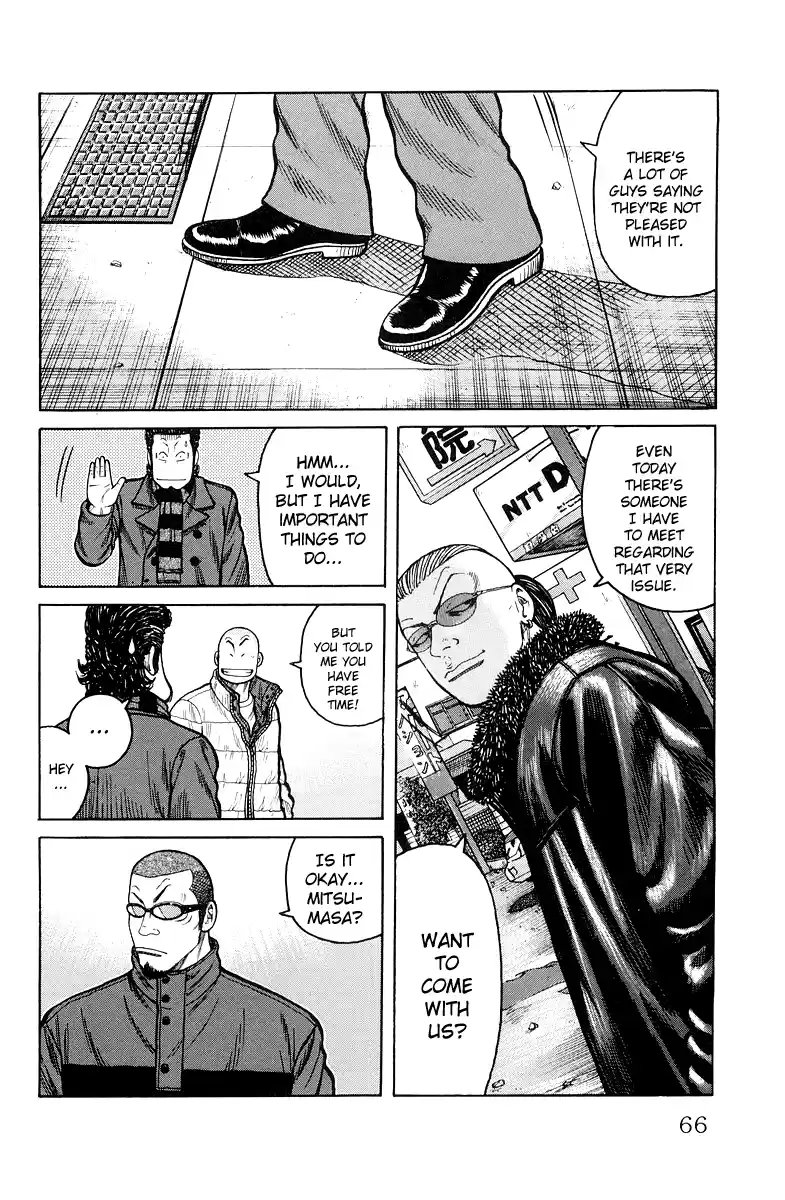 Worst Chapter 34: The Bill Is 4,250 Yen