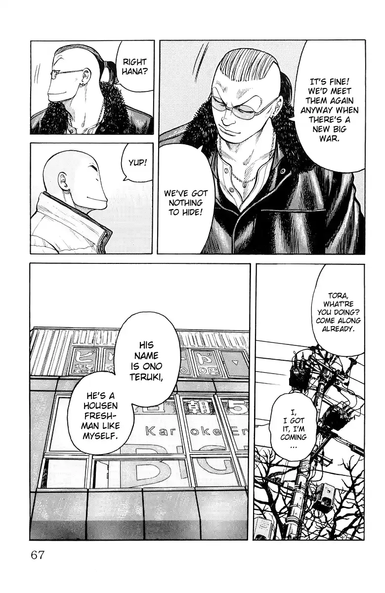 Worst Chapter 34: The Bill Is 4,250 Yen