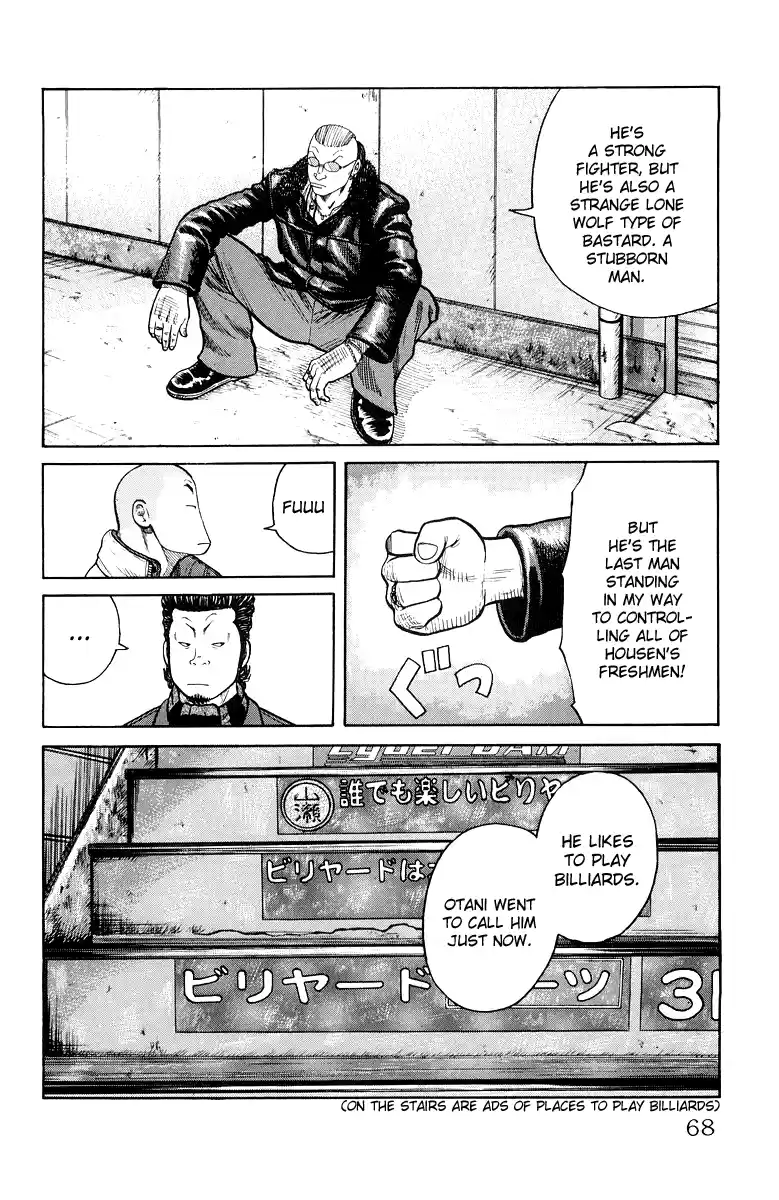 Worst Chapter 34: The Bill Is 4,250 Yen