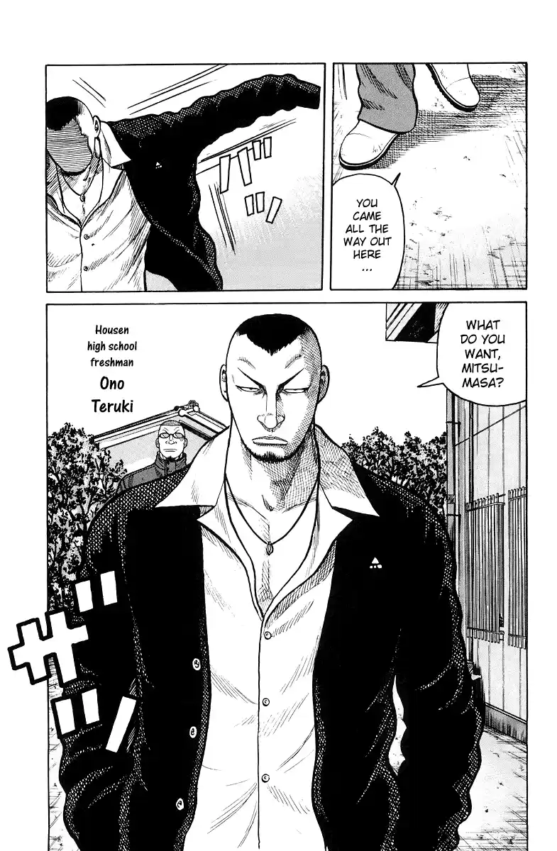 Worst Chapter 34: The Bill Is 4,250 Yen