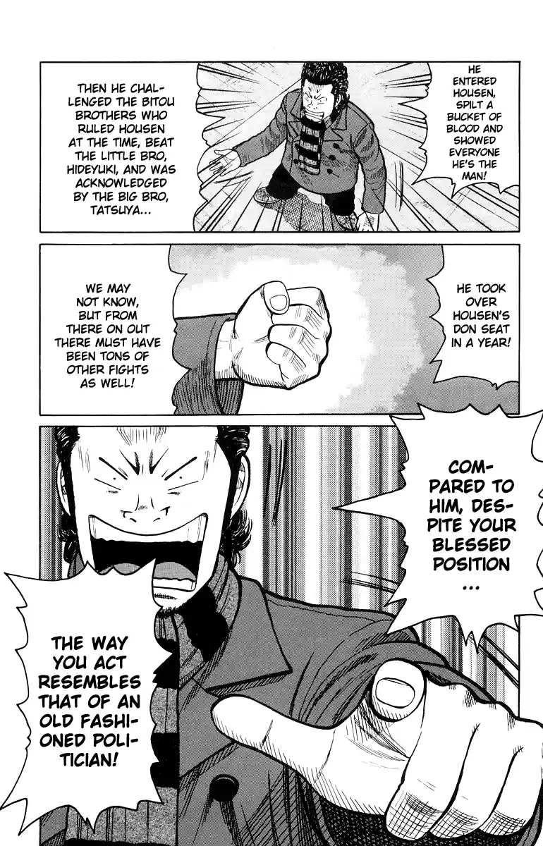 Worst Chapter 34: The Bill Is 4,250 Yen