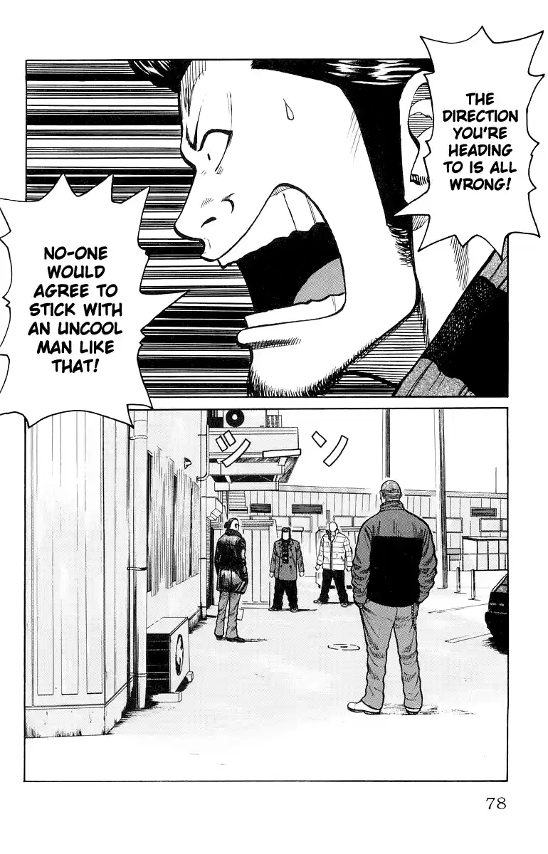 Worst Chapter 34: The Bill Is 4,250 Yen