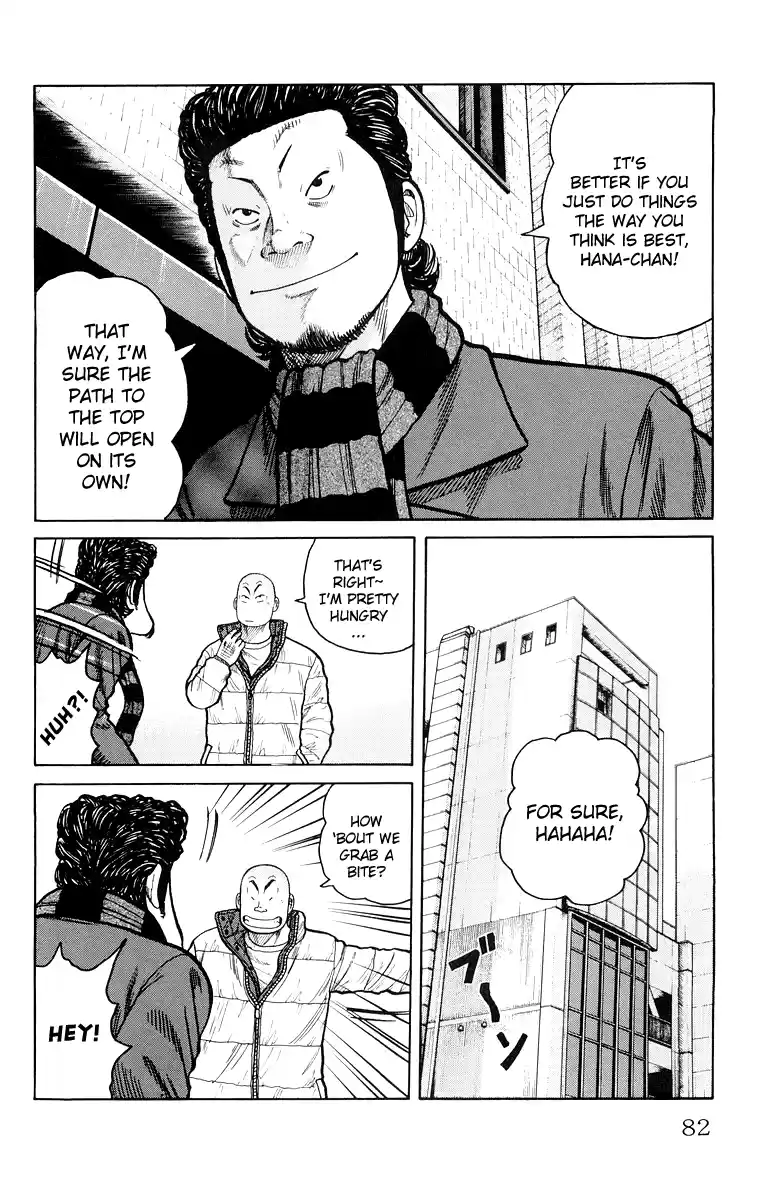 Worst Chapter 34: The Bill Is 4,250 Yen