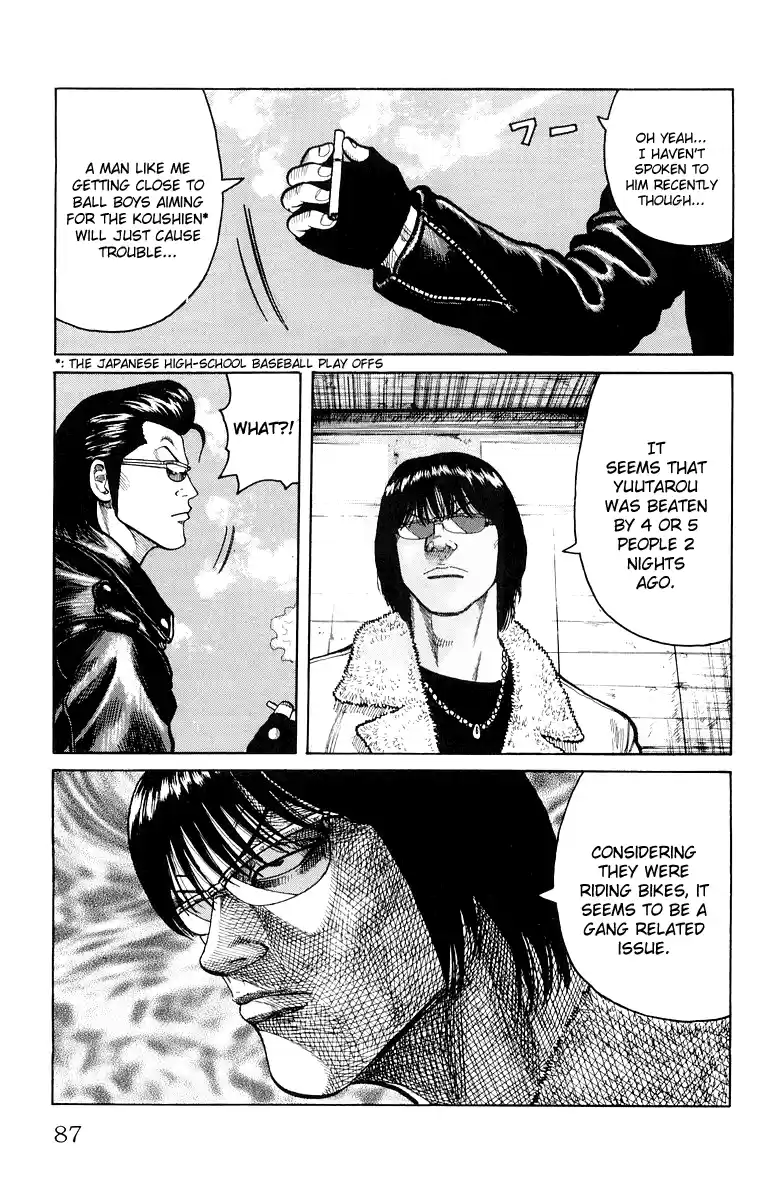 Worst Chapter 34: The Bill Is 4,250 Yen