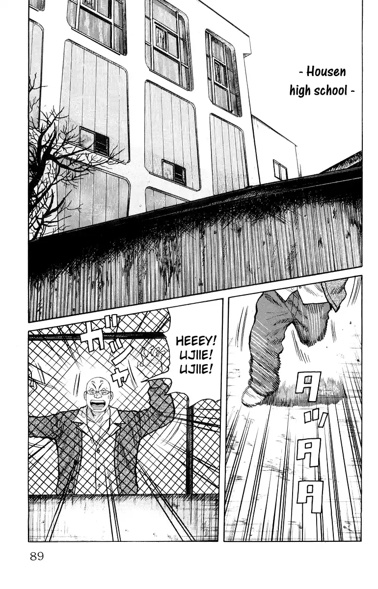 Worst Chapter 34: The Bill Is 4,250 Yen