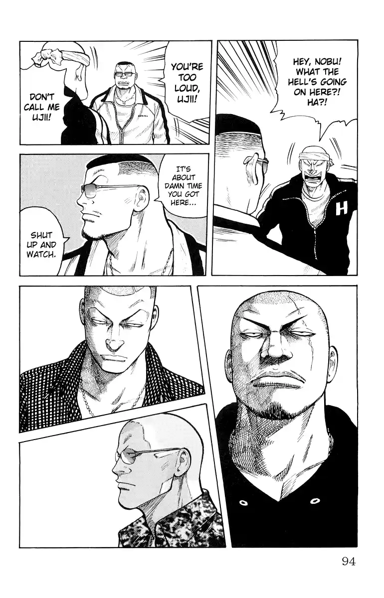 Worst Chapter 34: The Bill Is 4,250 Yen