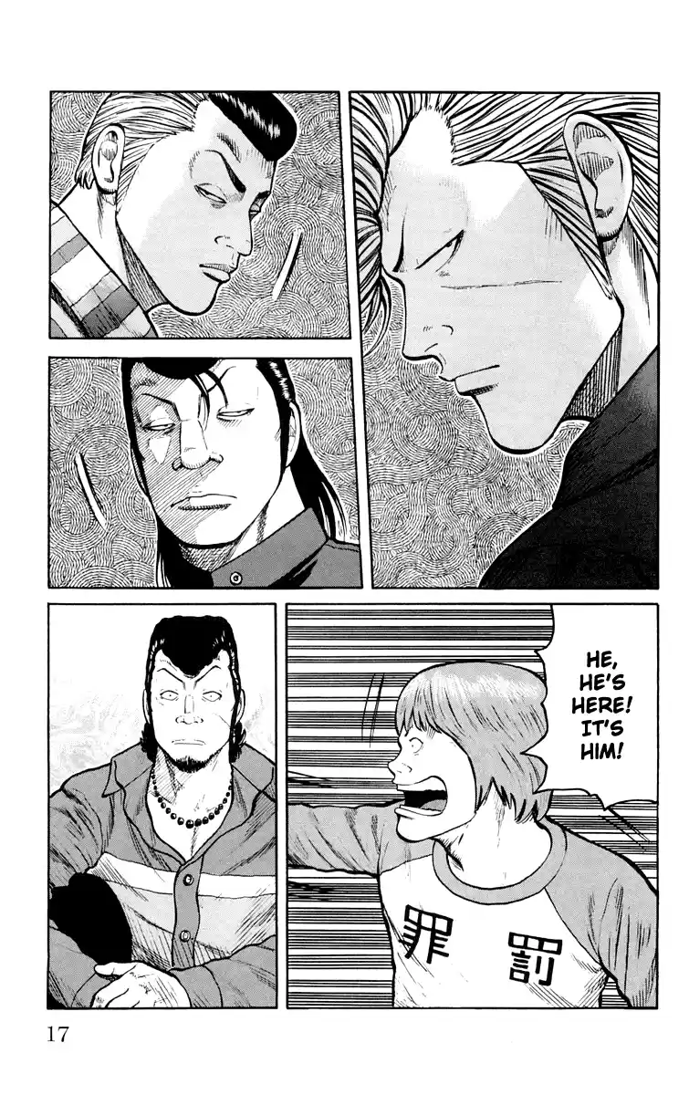 Worst Chapter 41: His Power Is That Of 100,000 Horse Power