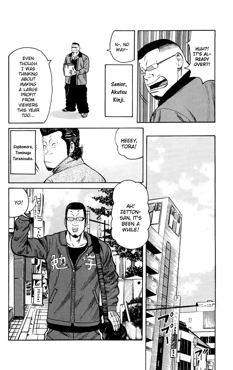 Worst Chapter 41: His Power Is That Of 100,000 Horse Power