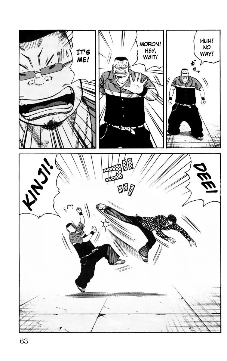 Worst Chapter 41: His Power Is That Of 100,000 Horse Power