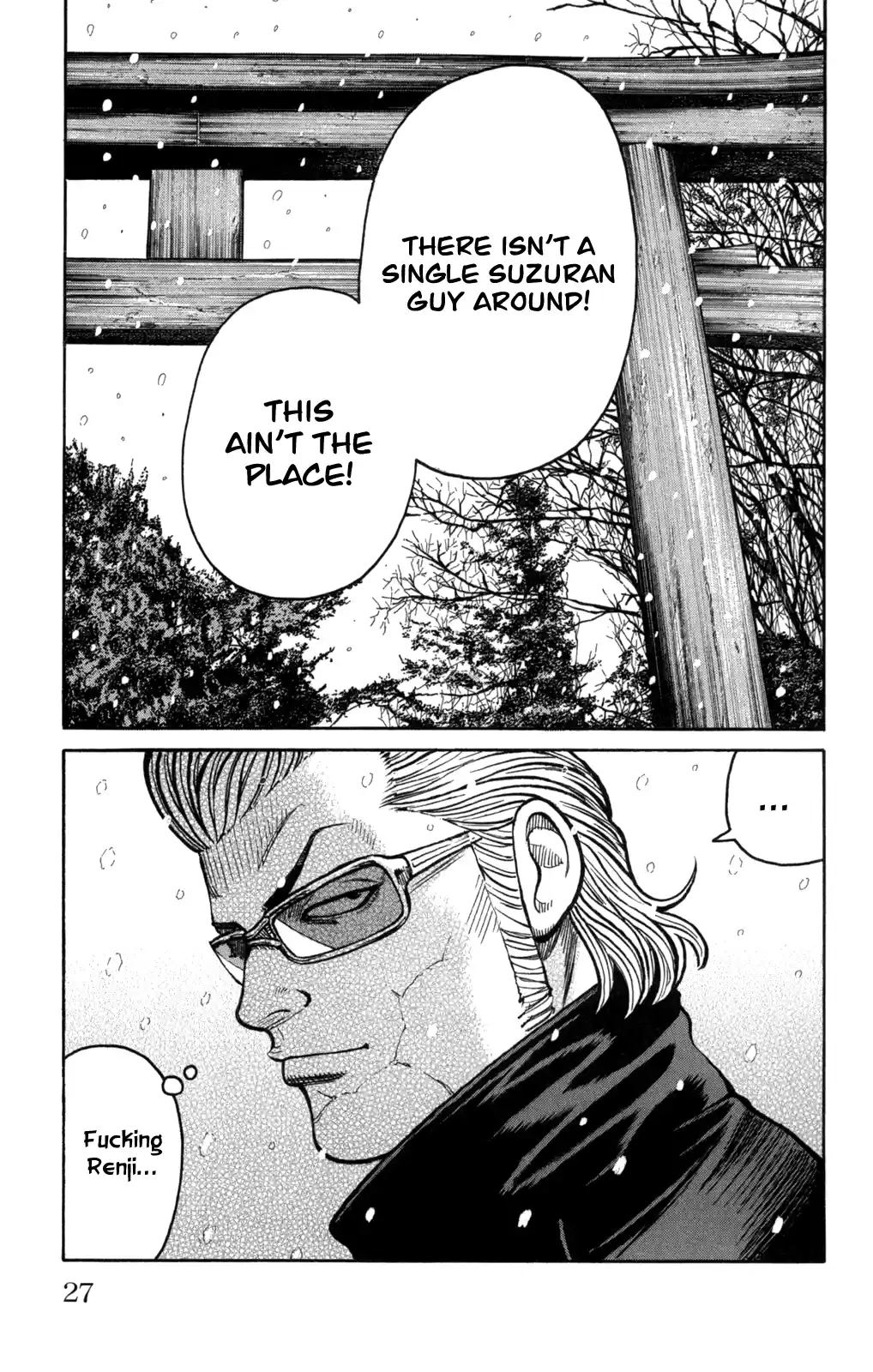 Worst Chapter 81: 300 Meters