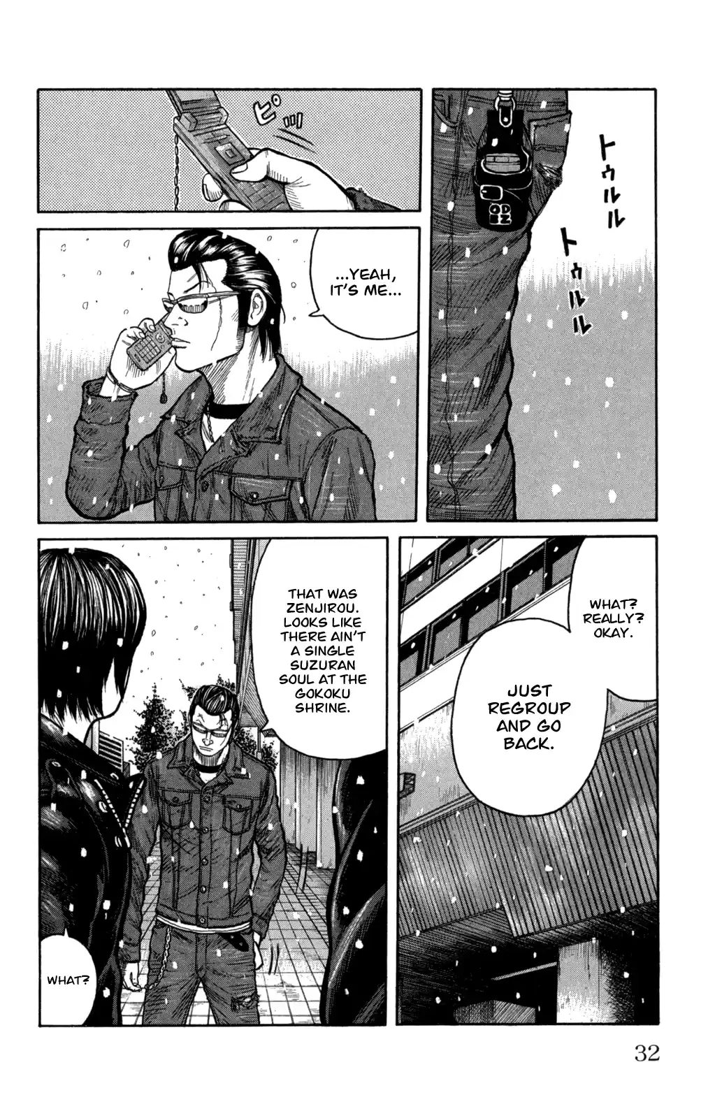 Worst Chapter 81: 300 Meters