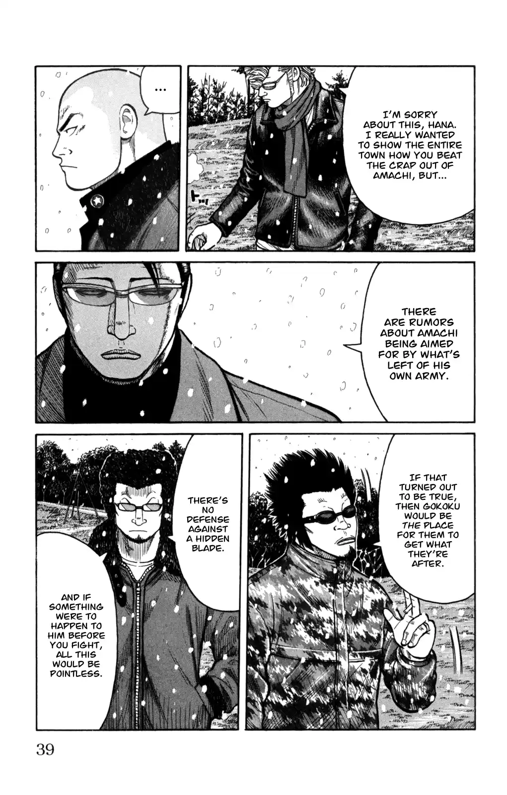 Worst Chapter 81: 300 Meters