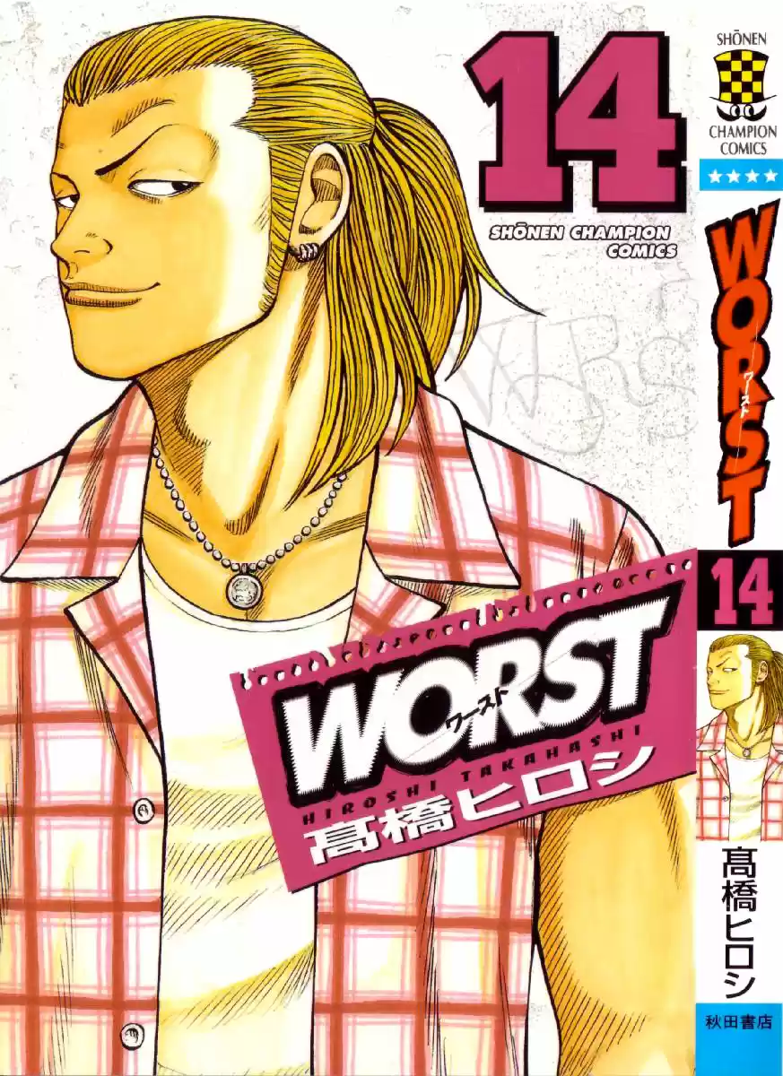 Worst Vol. 14 Ch. 53 Summer Time Blues