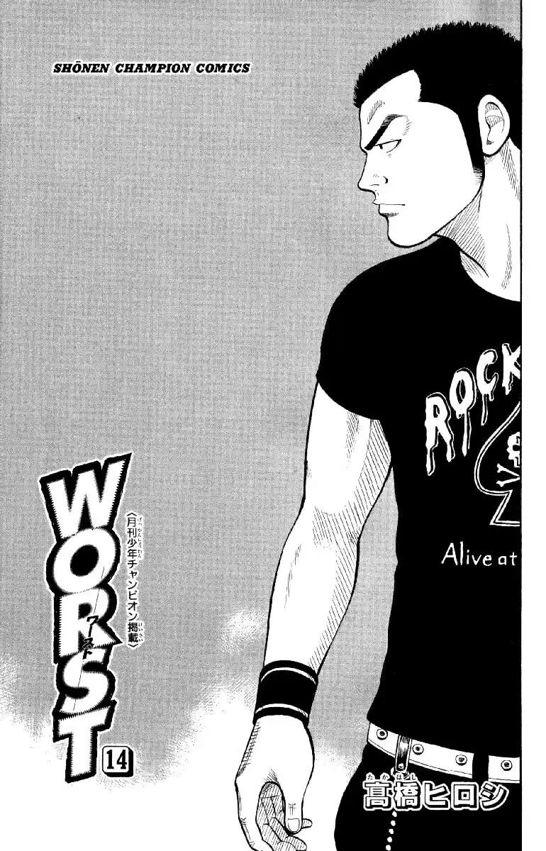 Worst Vol. 14 Ch. 53 Summer Time Blues