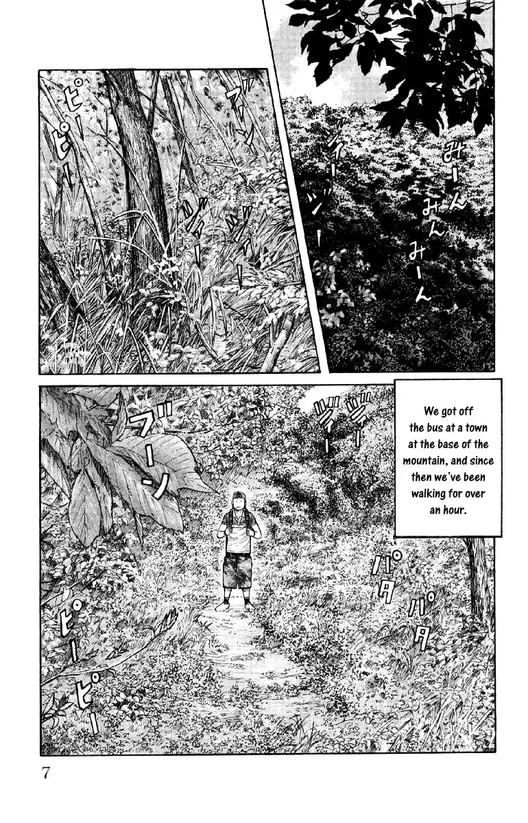 Worst Vol. 14 Ch. 53 Summer Time Blues