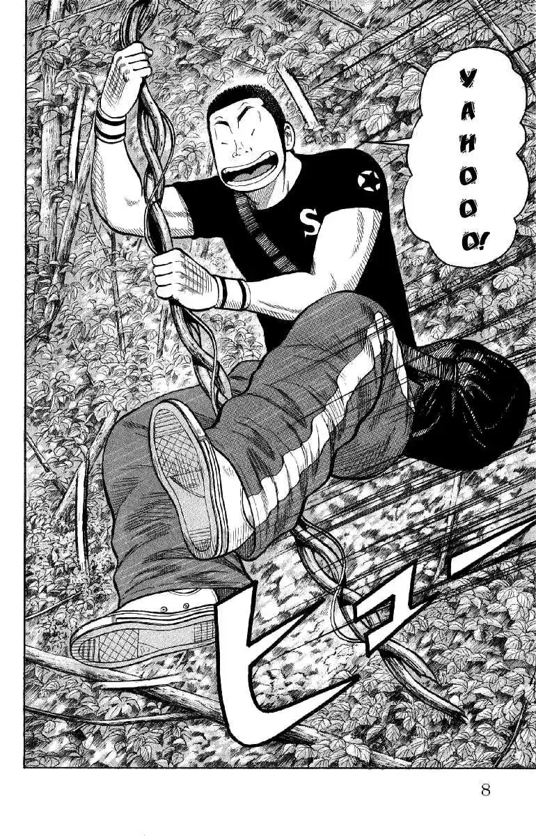 Worst Vol. 14 Ch. 53 Summer Time Blues