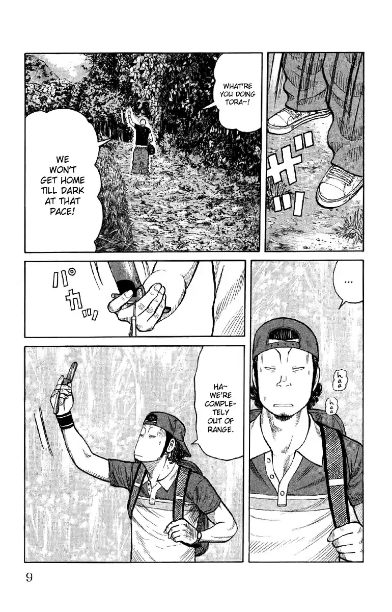 Worst Vol. 14 Ch. 53 Summer Time Blues