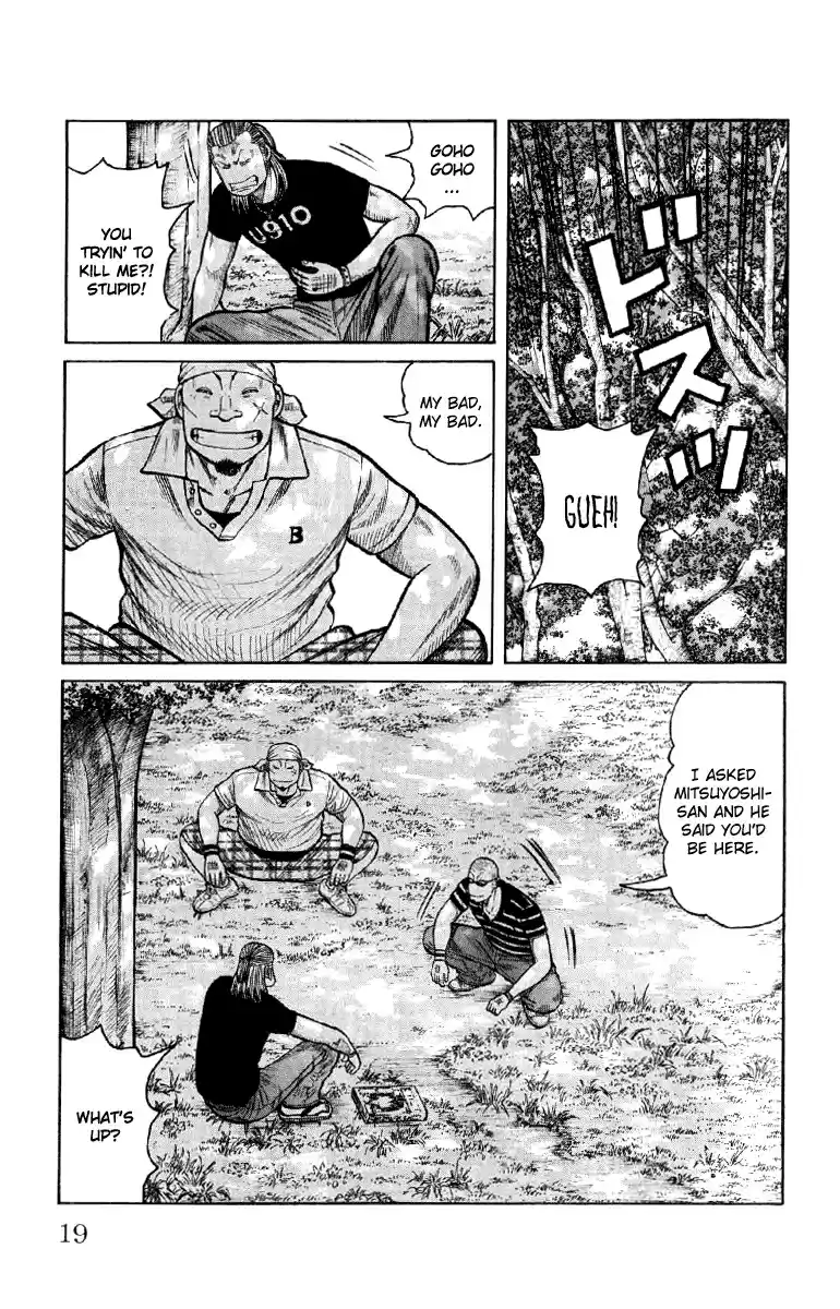 Worst Vol. 14 Ch. 53 Summer Time Blues