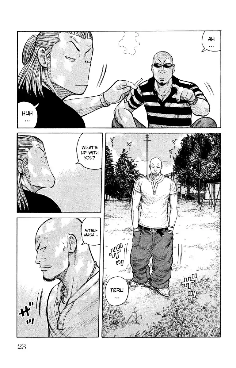 Worst Vol. 14 Ch. 53 Summer Time Blues