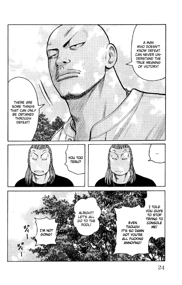 Worst Vol. 14 Ch. 53 Summer Time Blues