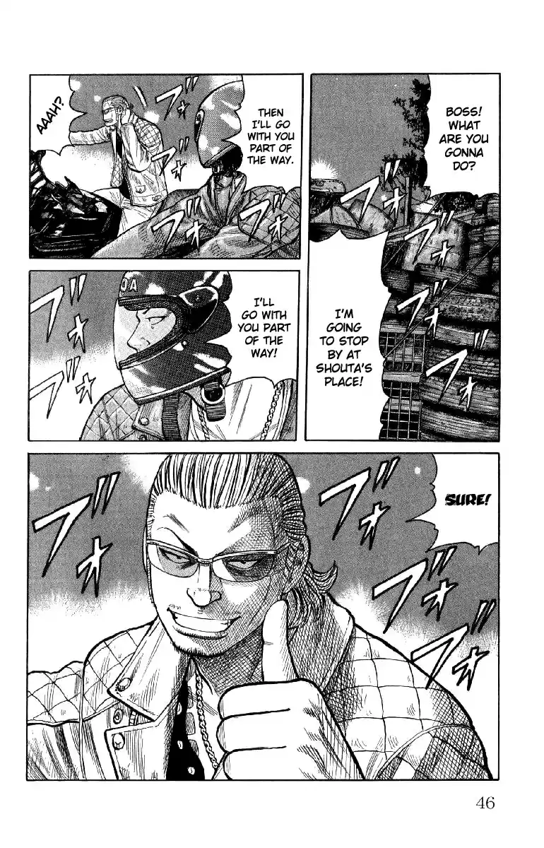 Worst Vol. 14 Ch. 53 Summer Time Blues