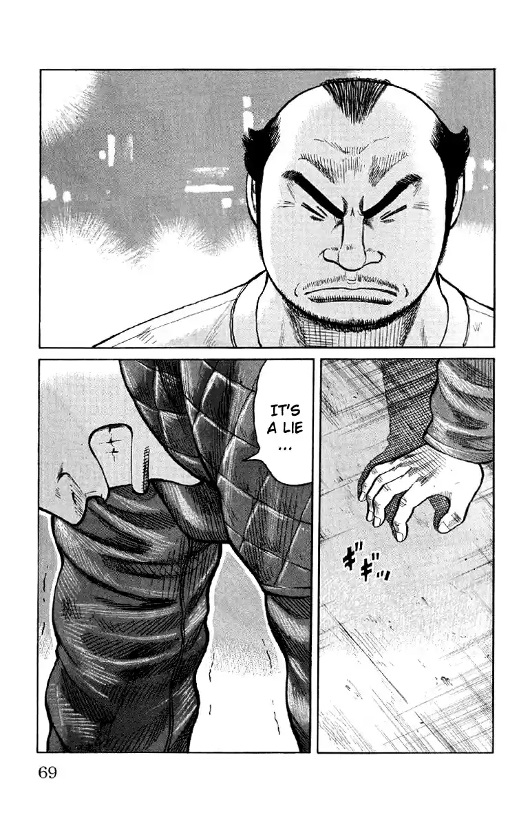 Worst Vol. 14 Ch. 54 Bad News...