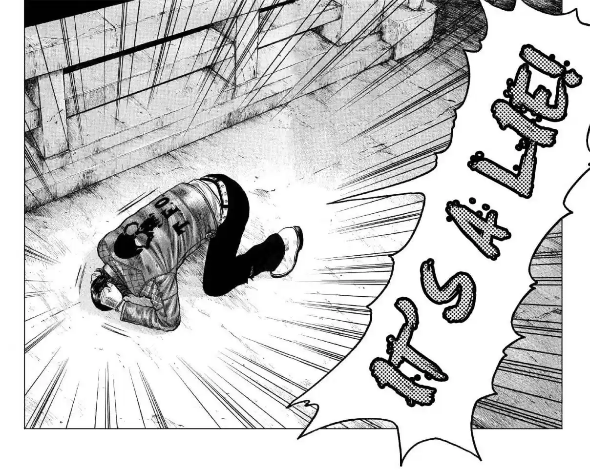 Worst Vol. 14 Ch. 54 Bad News...