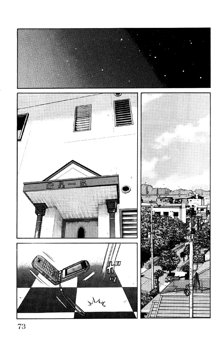 Worst Vol. 14 Ch. 54 Bad News...