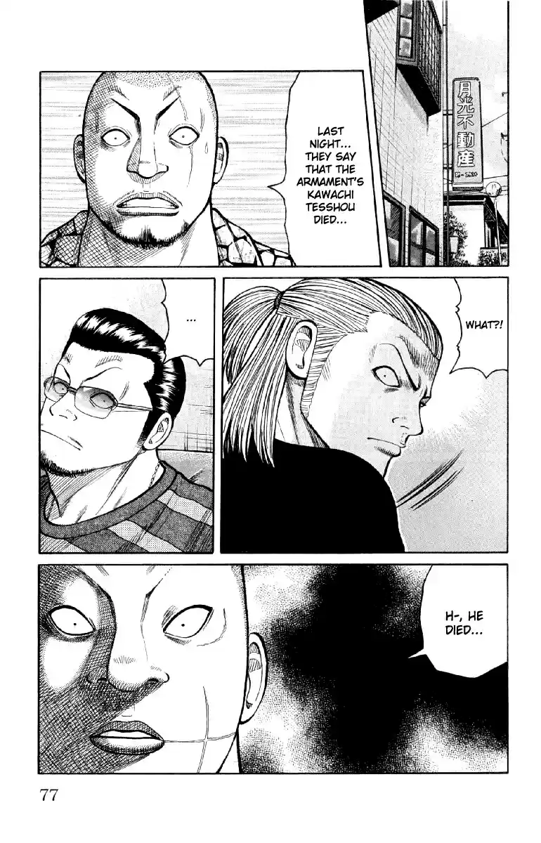 Worst Vol. 14 Ch. 54 Bad News...