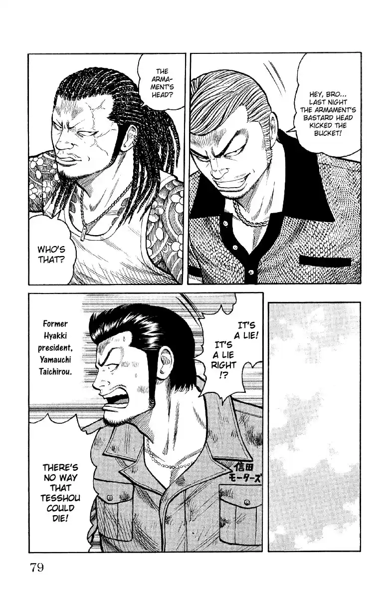 Worst Vol. 14 Ch. 54 Bad News...