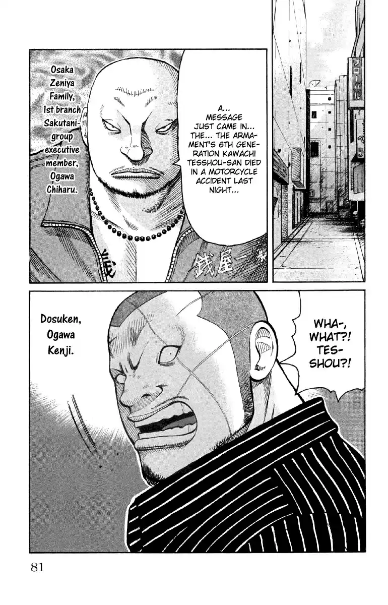 Worst Vol. 14 Ch. 54 Bad News...