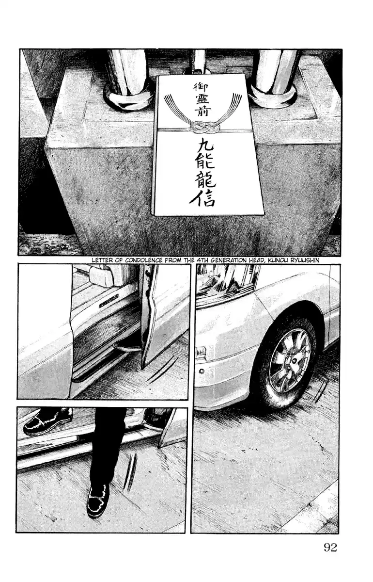 Worst Vol. 14 Ch. 54 Bad News...