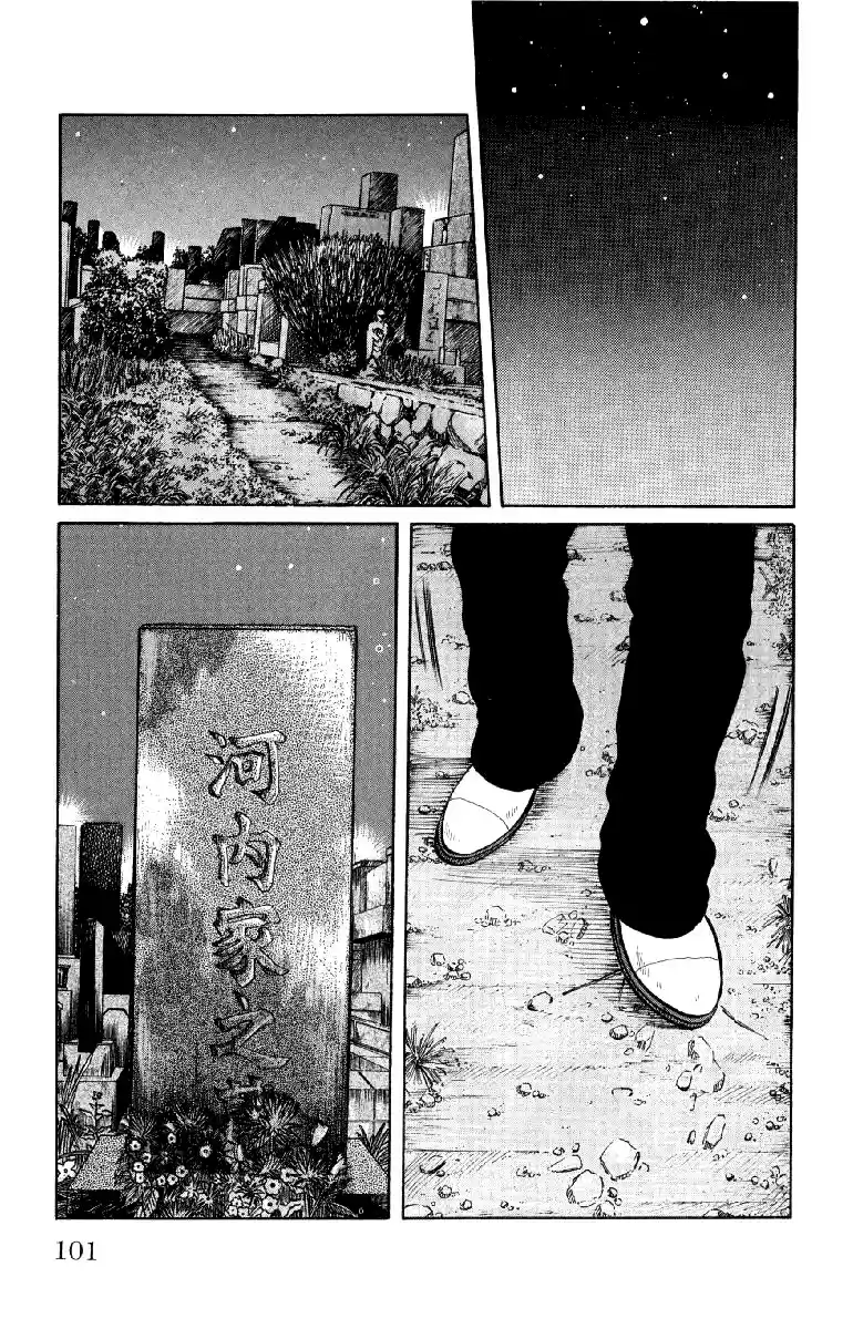 Worst Vol. 14 Ch. 54 Bad News...