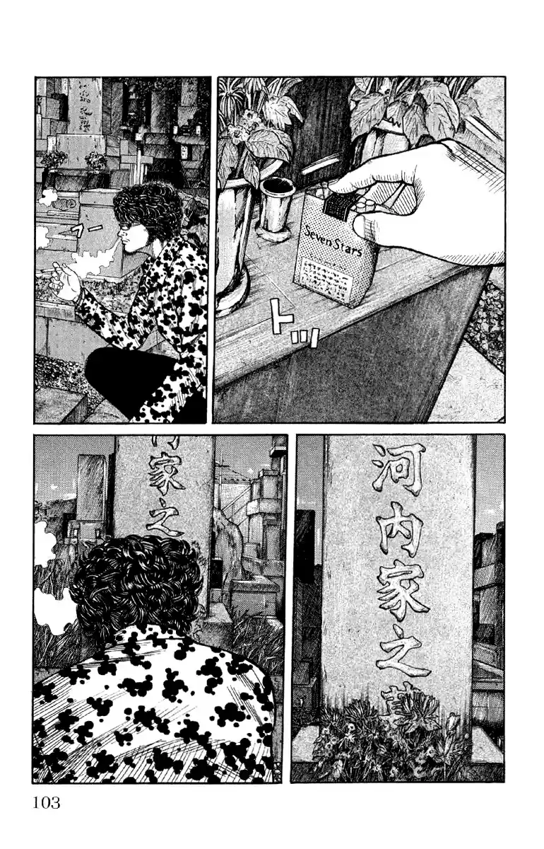 Worst Vol. 14 Ch. 54 Bad News...