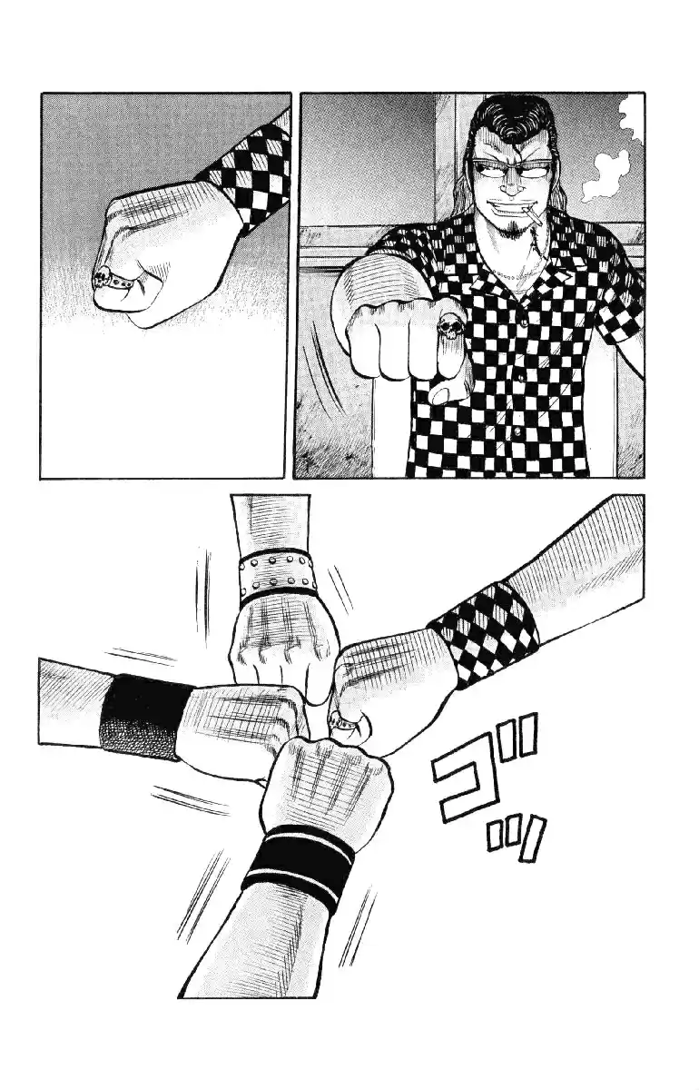 Worst Vol. 14 Ch. 55 Change Up!