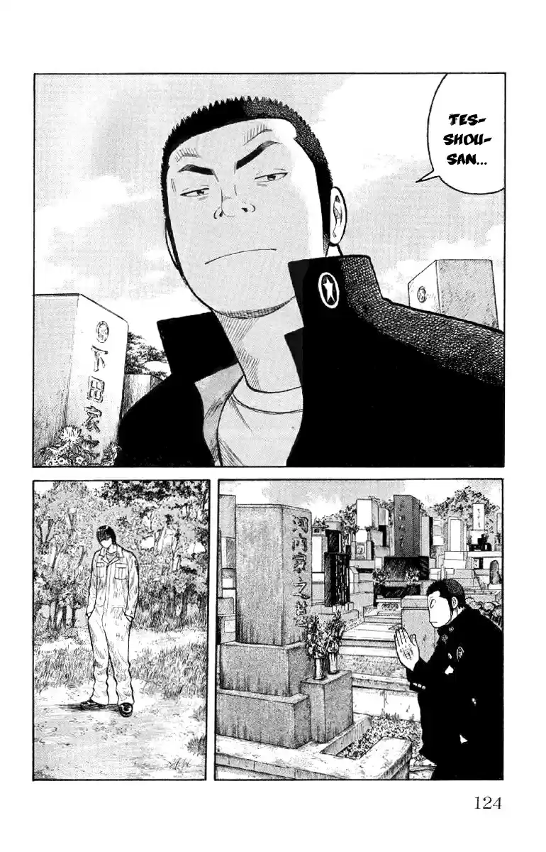 Worst Vol. 14 Ch. 55 Change Up!