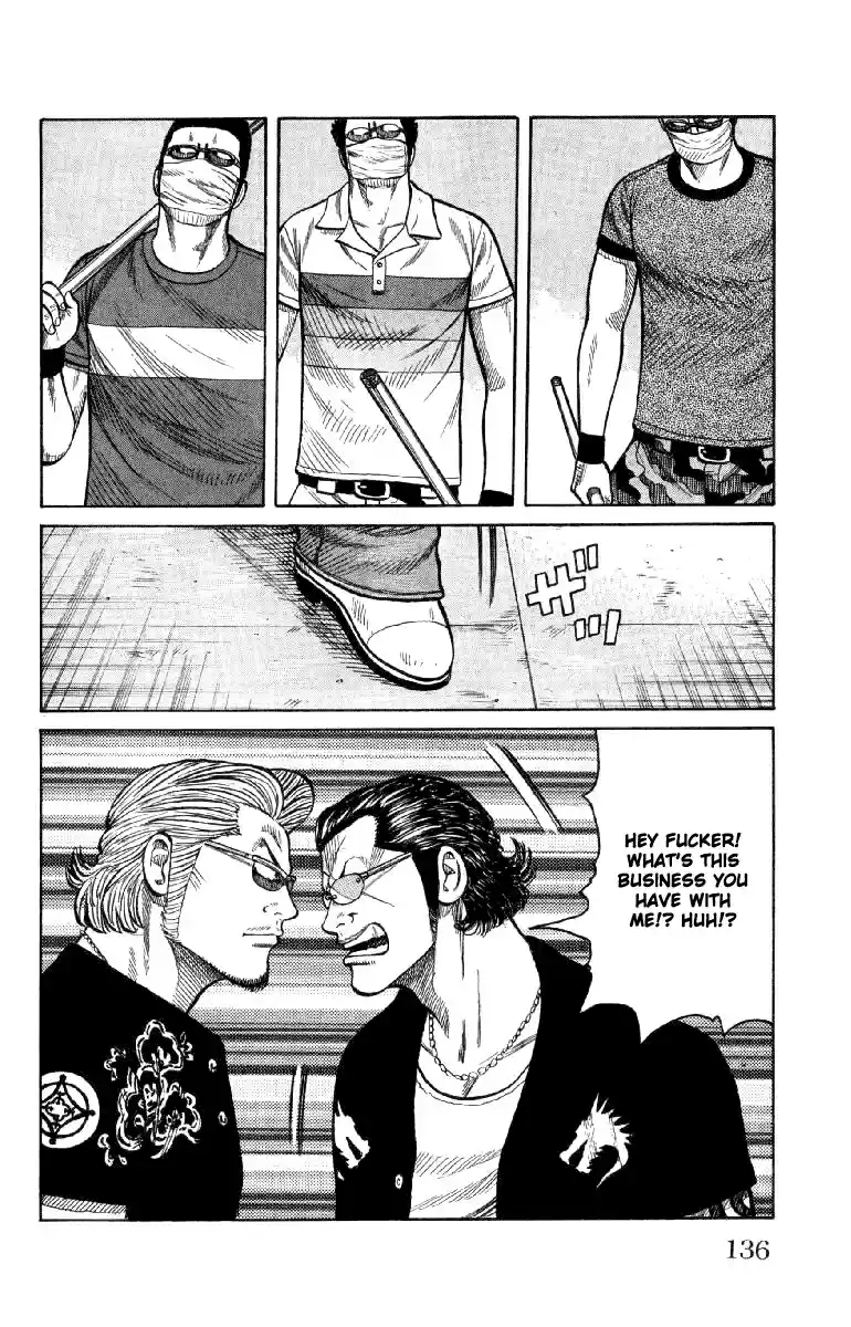 Worst Vol. 14 Ch. 55 Change Up!