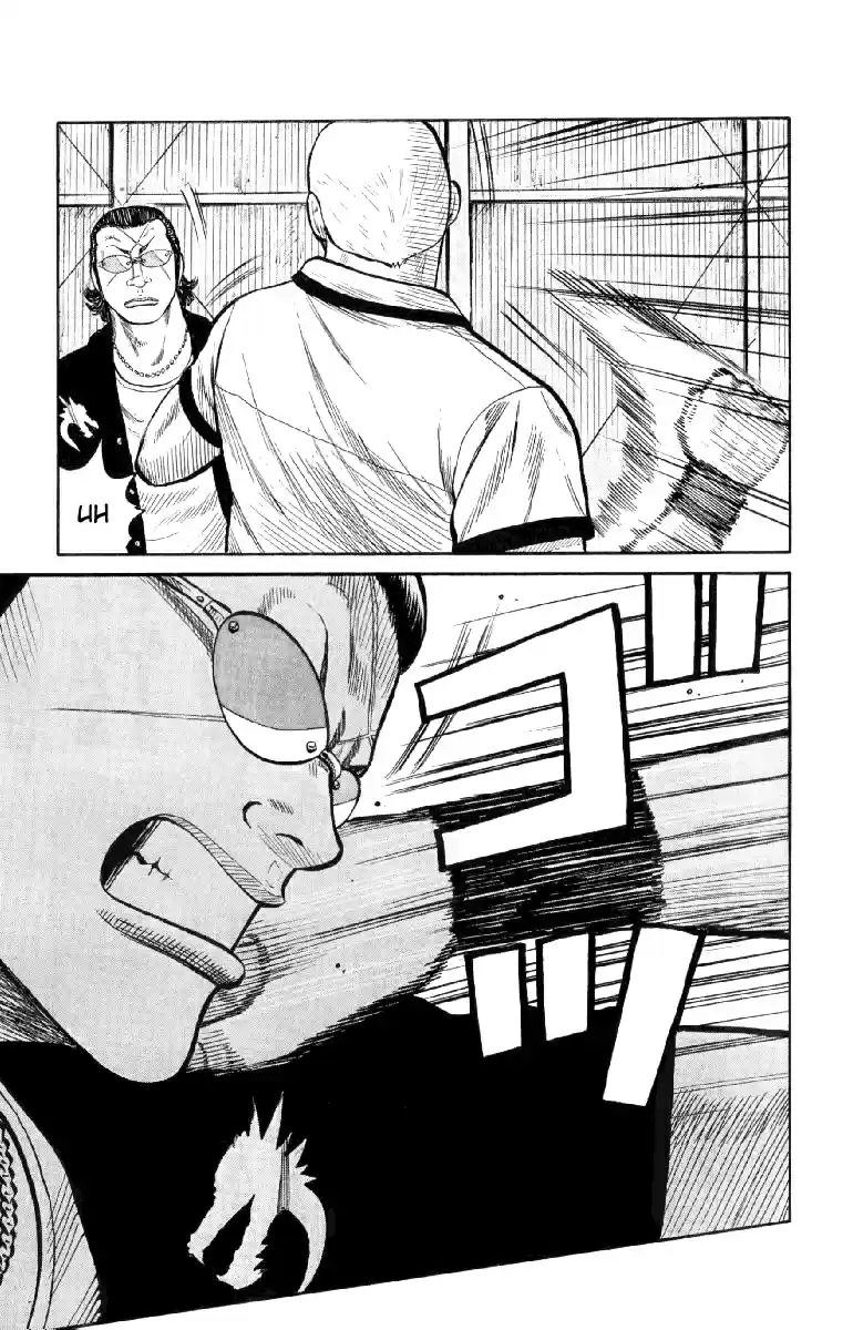 Worst Vol. 14 Ch. 55 Change Up!