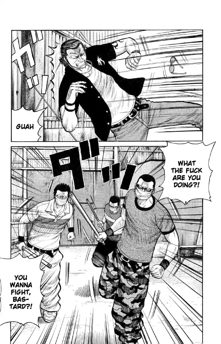 Worst Vol. 14 Ch. 55 Change Up!