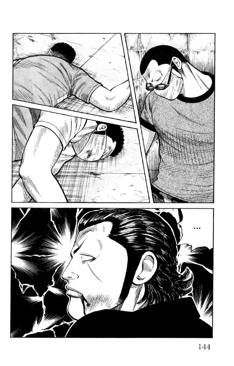 Worst Vol. 14 Ch. 55 Change Up!