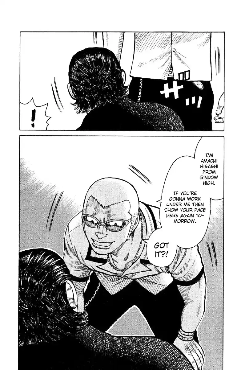 Worst Vol. 14 Ch. 55 Change Up!