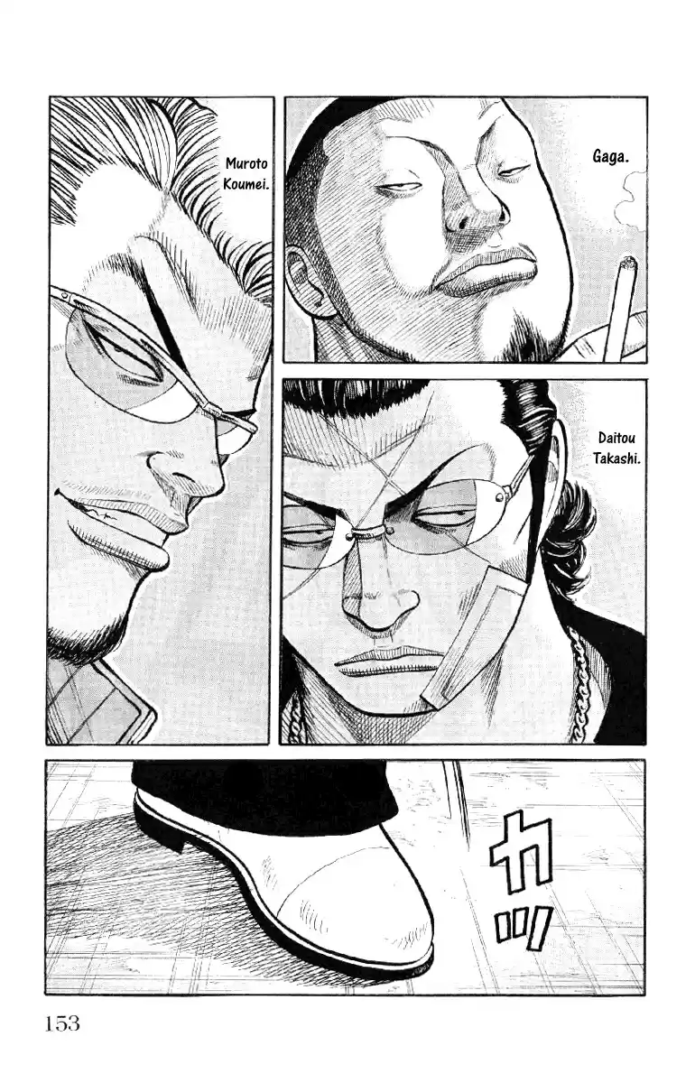 Worst Vol. 14 Ch. 55 Change Up!