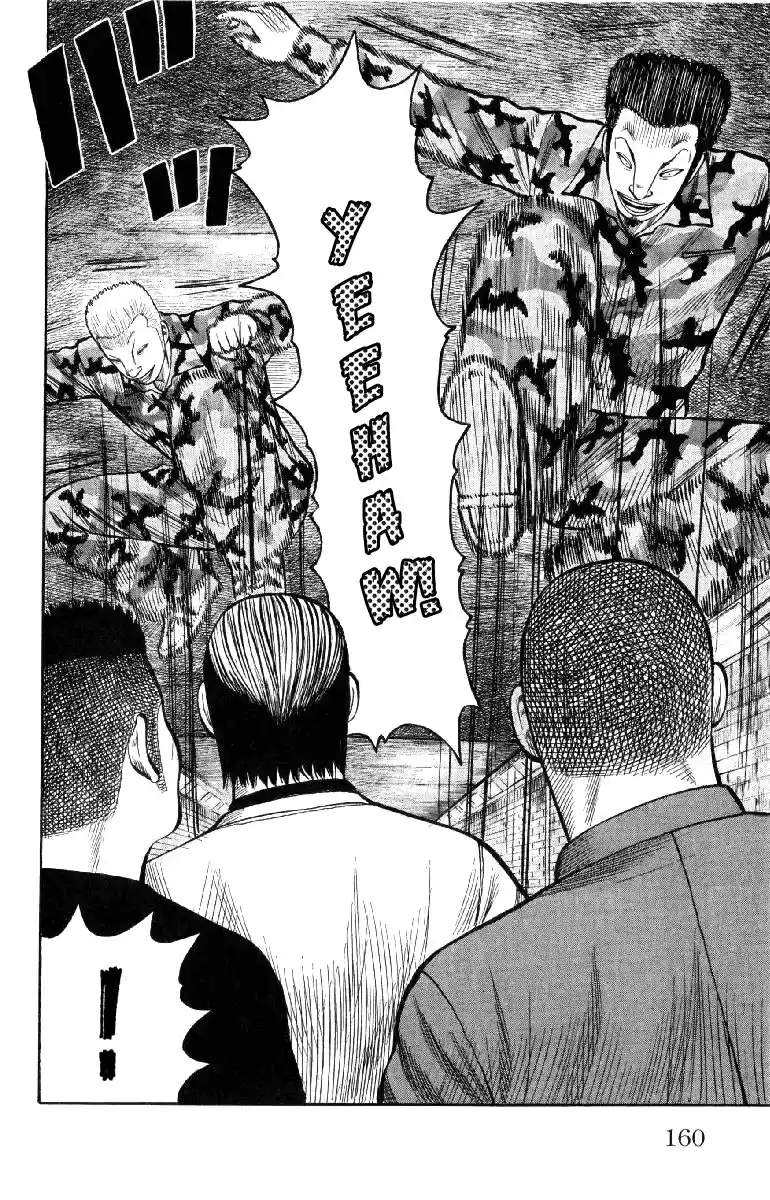 Worst Vol. 14 Ch. 56 Que Sera Sera