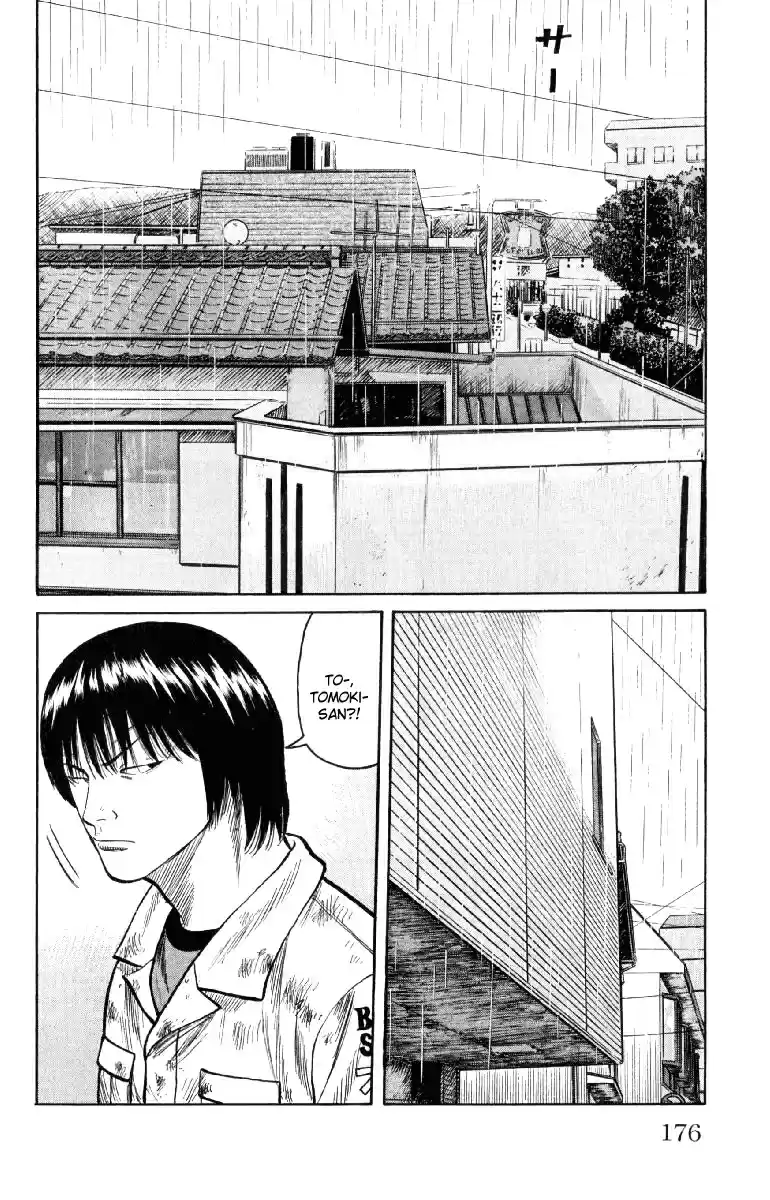 Worst Vol. 14 Ch. 56 Que Sera Sera