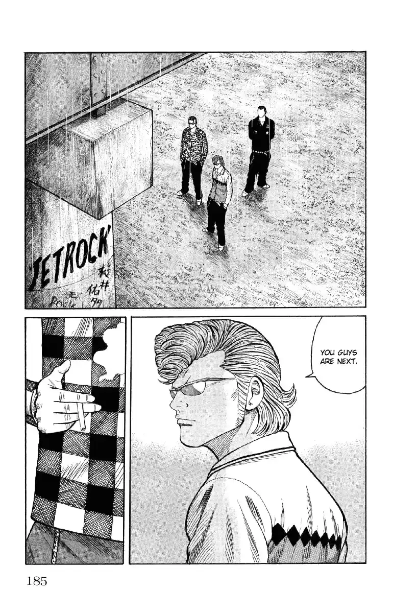 Worst Vol. 14 Ch. 56 Que Sera Sera