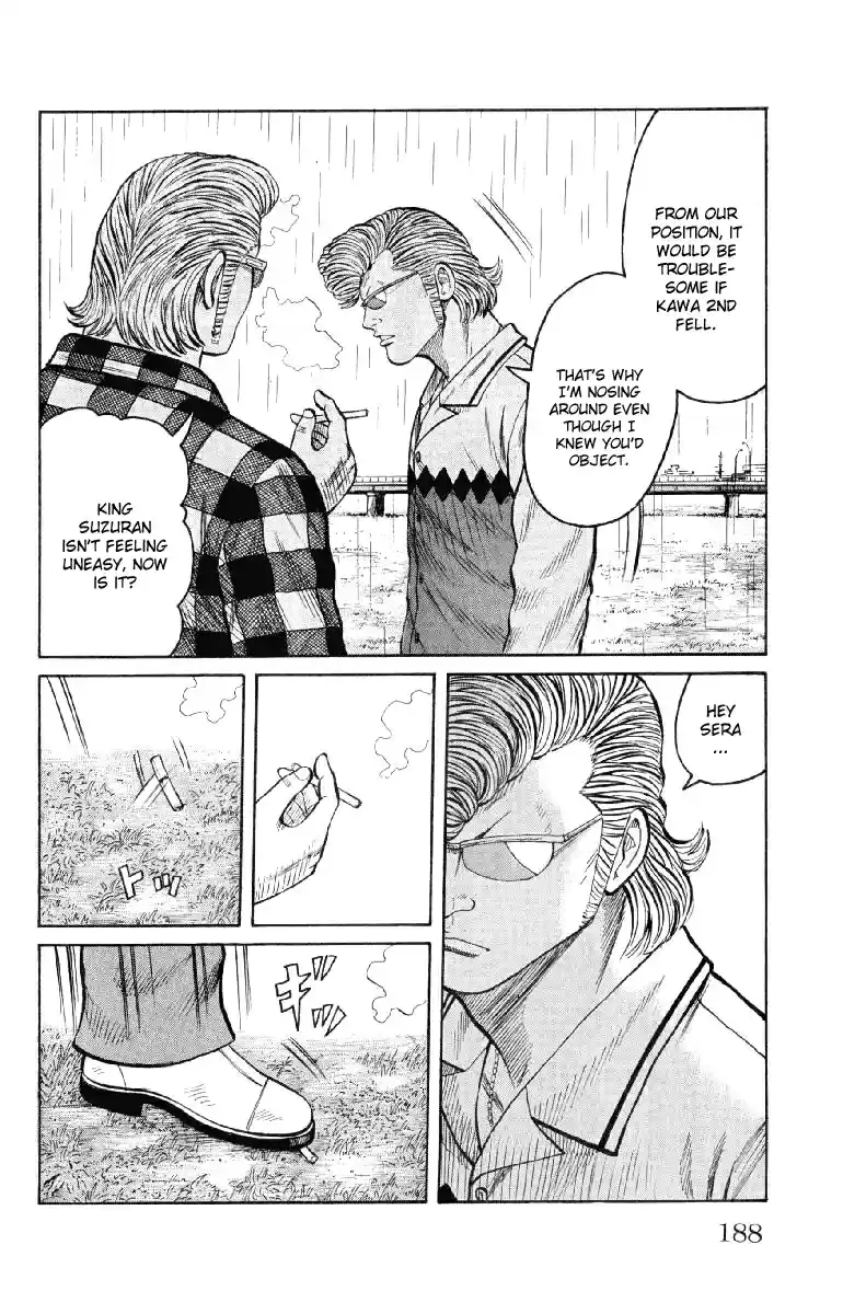 Worst Vol. 14 Ch. 56 Que Sera Sera