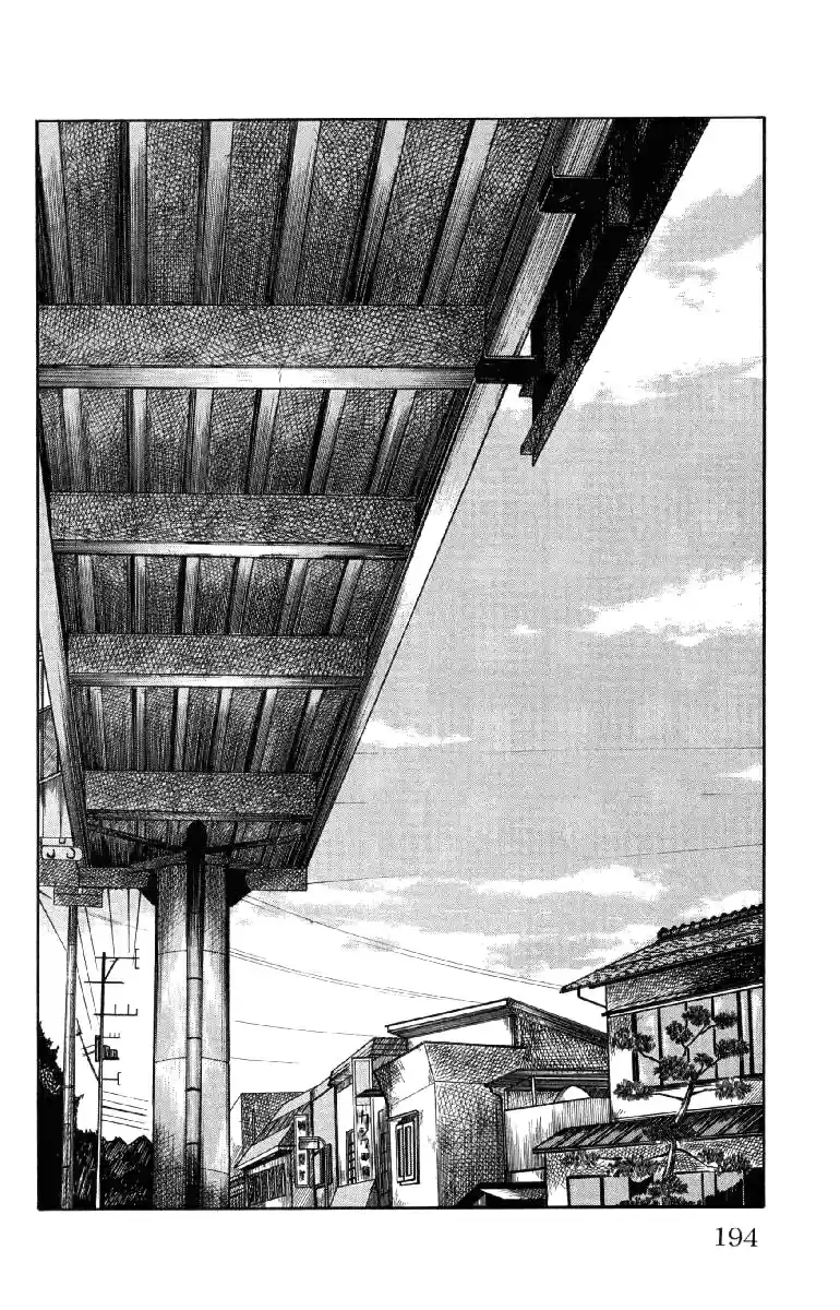 Worst Vol. 14 Ch. 56 Que Sera Sera