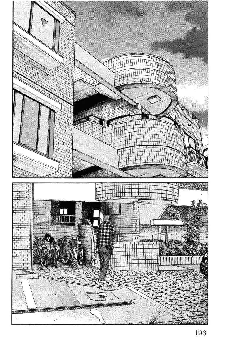 Worst Vol. 14 Ch. 56 Que Sera Sera