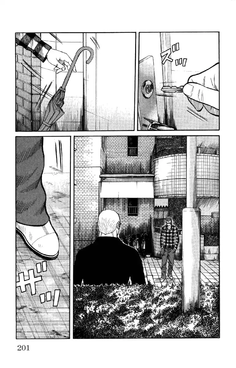 Worst Vol. 14 Ch. 56 Que Sera Sera