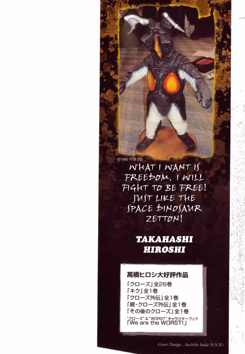 Worst Vol. 15 Ch. 57 War and Peace